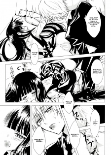 (C84) [Usagizadou (Enu)] Shiro Zatou | White Sugar (Inu x Boku SS) [English] [Brolen] - page 15