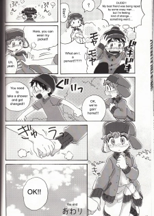 (HaruCC18) [Sunatoka Aoi Noyama (Yoneda)] Bad Future (South Park) [English] [Adorable Doujinshi Scanlations] - page 17