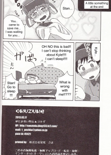 (HaruCC18) [Sunatoka Aoi Noyama (Yoneda)] Bad Future (South Park) [English] [Adorable Doujinshi Scanlations] - page 21