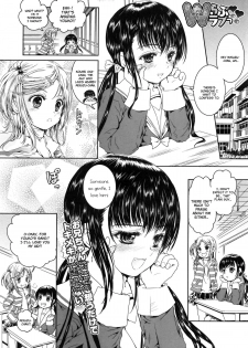 [Shiawase 1500] Double Rabu-Rabu (PETA Vol.03) [English][LoliLoli Hunters] - page 1