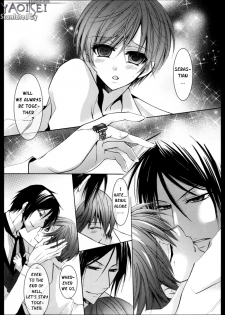 (C78) [La*Pis (Kuya Wataru)] Akumade Anata o XX Shitai | I merely want to xxx you (Black Butler) [English] [Yaoi-Sei] - page 11