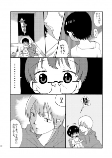 [Mary no Yamai (Taguchi)] Yuugure Doki no ♂ Gakusei [Digital] - page 9