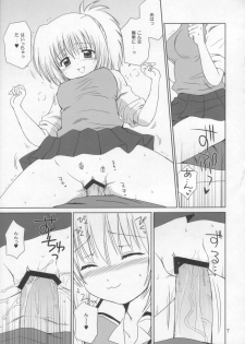 (COMIC1☆2) [NIKOPONDO (Aoyama Reo)] BOOMING! (Bamboo Blade) - page 6