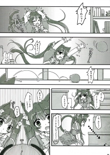 (C85) [Samurai Ninja GREENTEA] Nakayoshi Futago Miya ~ to Nya~ - page 5