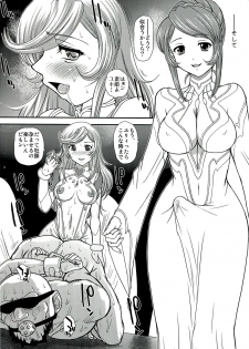 (C85) [Behind Moon (Q)] YAMATO 2199 Alternative - 2 Reputapouda Jinmon Shitsu (Space Battleship Yamato 2199) - page 26