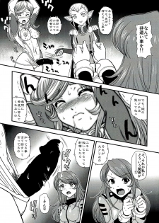 (C85) [Behind Moon (Q)] YAMATO 2199 Alternative - 2 Reputapouda Jinmon Shitsu (Space Battleship Yamato 2199) - page 11