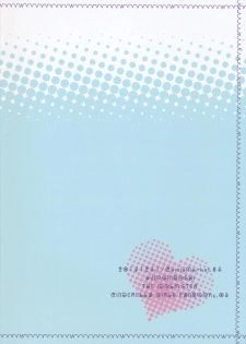 (C85) [Junginboshi (Takashina Asahi)] Yukimi To kozue No Tokubetu Live (THE IDOLM@STER CINDERELLA GIRLS) - page 24