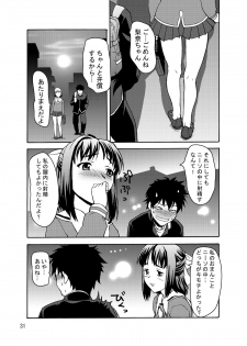 (C74) [Tridisaster (Saida Kazuaki)] Zettai Ryouiki Shinnyuuzai Kanzenban - page 30