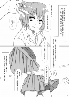 [Suzumaya] Otokonoko Tomodachi [Digital] - page 3