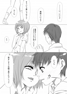 [Suzumaya] Otokonoko Tomodachi [Digital] - page 5