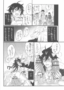 [HONEY QP (Inochi Wazuka)] Shounen to Chicchai Shougun (Magi: The Labyrinth of Magic) [Digital] - page 24