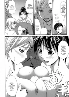 [Aoki Kanji] Ichi Ni no 3P (Manga Bangaichi 2007-01) [English] [HimaHimaSeijin] - page 8