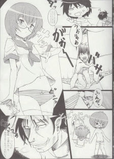 (C79) [Hikousensuitei (Mamono Karin)] Watashi wa (Youjo Senyou) Isu ni Naritai (Zero no Tsukaima) - page 8