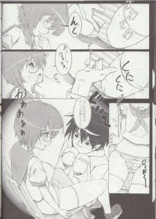(C79) [Hikousensuitei (Mamono Karin)] Watashi wa (Youjo Senyou) Isu ni Naritai (Zero no Tsukaima) - page 11