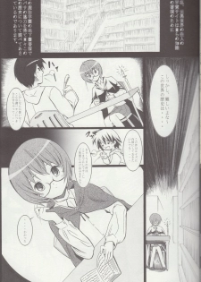 (C79) [Hikousensuitei (Mamono Karin)] Watashi wa (Youjo Senyou) Isu ni Naritai (Zero no Tsukaima) - page 6