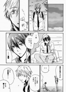 (C84) [Hinemos (Osakana)] Ito mo Tayasuku Okonawareru Egetsunai Koui (Free!) - page 19