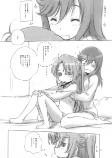 (C85) [VOLUTES (Kurogane Kenn)] Portable. (Non Non Biyori) - page 2
