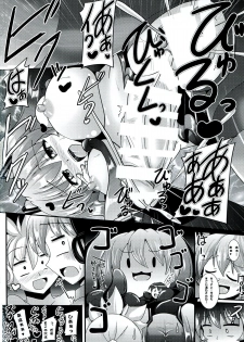 (C85) [Mebius no Wa (Nyx)] Futa Miku! ~ Futanari Ochinpo ByuruByuru Miku-san ~ (VOCALOID) - page 14