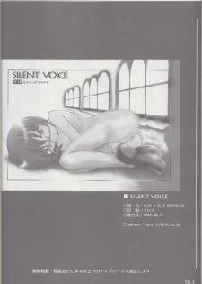 (C72) [FLAT&SLIT RACING (66)] SILENT VOICE (Zero no Tsukaima) - page 21