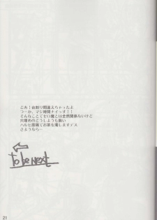 (C72) [FLAT&SLIT RACING (66)] SILENT VOICE (Zero no Tsukaima) - page 22