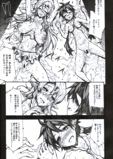 (C85) [Erect Touch (Erect Sawaru)] QUEEN'S SLAVE 4 (Queen's Blade) - page 24