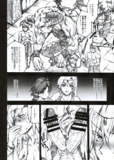 (C85) [Erect Touch (Erect Sawaru)] QUEEN'S SLAVE 4 (Queen's Blade) - page 11