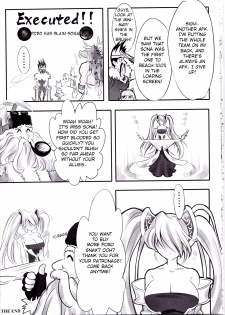 (FF22) [TINY WAVE (S-Yin)] Koto Sen-teki Shoudou Butsu Shiyou Nikki |  Sona's Poro Feeding Diary (League Of Legends) [English] [Decensored] - page 17