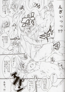 (C85) [Mahou no Kinoko (Minazuki Miyabi)] Nanoha-san ni Jitome de Semeraretai (Mahou Shoujo Lyrical Nanoha) - page 12