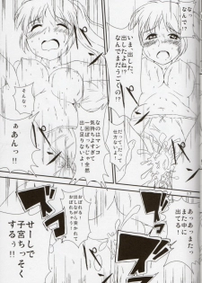 (C85) [Mahou no Kinoko (Minazuki Miyabi)] Nanoha-san ni Jitome de Semeraretai (Mahou Shoujo Lyrical Nanoha) - page 14