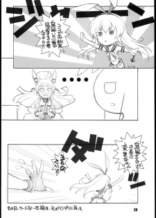 (C85) [Maruarai (Arai Kazuki)] Murakumo (Kantai Collection -KanColle-) - page 20