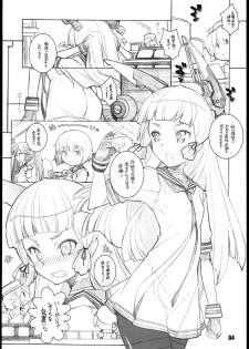 (C85) [Maruarai (Arai Kazuki)] Murakumo (Kantai Collection -KanColle-) - page 4
