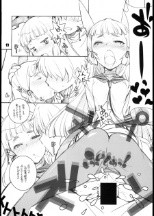 (C85) [Maruarai (Arai Kazuki)] Murakumo (Kantai Collection -KanColle-) - page 19