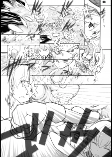 (C85) [Maruarai (Arai Kazuki)] Murakumo (Kantai Collection -KanColle-) - page 8