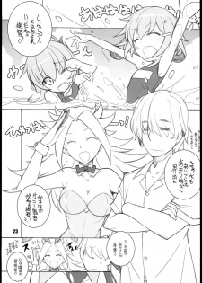 (C85) [Maruarai (Arai Kazuki)] Murakumo (Kantai Collection -KanColle-) - page 23