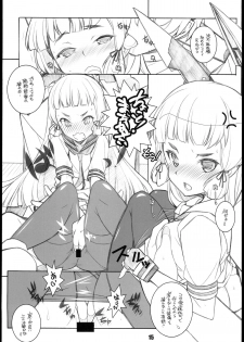 (C85) [Maruarai (Arai Kazuki)] Murakumo (Kantai Collection -KanColle-) - page 15