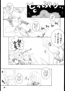 (SC62) [Maruarai (Arai Kazuki)] Murakumo-san (Kantai Collection -KanColle-) - page 3