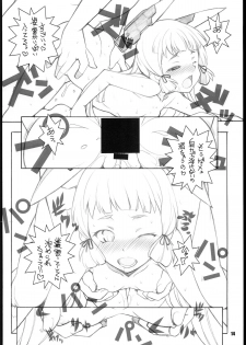 (SC62) [Maruarai (Arai Kazuki)] Murakumo-san (Kantai Collection -KanColle-) - page 14