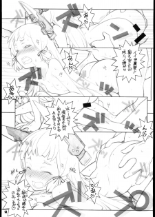 (SC62) [Maruarai (Arai Kazuki)] Murakumo-san (Kantai Collection -KanColle-) - page 13
