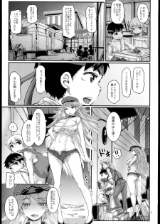 (C85) [peach fox (Kira Hiroyoshi)] Sono Onna Chikyuujou de Mottomo Kiken na Doku o Motsu (Street Fighter) - page 7