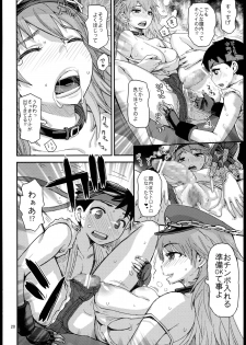 (C85) [peach fox (Kira Hiroyoshi)] Sono Onna Chikyuujou de Mottomo Kiken na Doku o Motsu (Street Fighter) - page 20