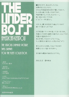 (C85) [American Kenpou (Kikuchi Seiji)] THE UNDER BOSS (Kantai Collection) - page 16