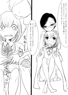 [Dibi] Otokonoko ga Ijimenukareru Ero Manga 5 - Biyaku Lotion Hen - page 5