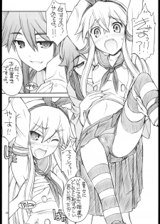 (C84) [MANITOU (Nakajima Rei)] Shimakaze-san Denai. (Kantai Collection) - page 6