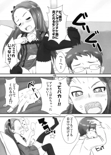 (COMIC1☆5) [Mamekura (Mamezou)] Iorichi (THE IDOLM@STER) - page 8