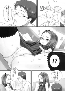 (COMIC1☆5) [Mamekura (Mamezou)] Iorichi (THE IDOLM@STER) - page 11