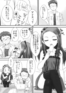 (COMIC1☆5) [Mamekura (Mamezou)] Iorichi (THE IDOLM@STER) - page 6