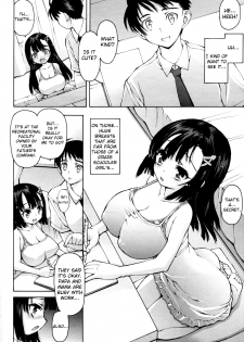 [Akitsuki Hirozumi] Yuzu-chan no Love Attack Dai Sakusen! (COMIC Megastore H 2010-09) [English] [Mikakunin] - page 4