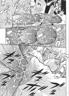 (C85) [ACID-HEAD (Murata.)] NamiRobi 7 (One Piece) [English] - page 18