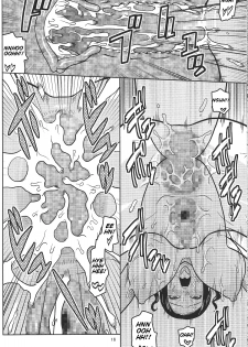 (C85) [ACID-HEAD (Murata.)] NamiRobi 7 (One Piece) [English] - page 17