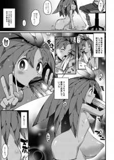 [Nenemaru] Mandoragora under the PC! (Comics Anthology QooPA vol.05) - page 9